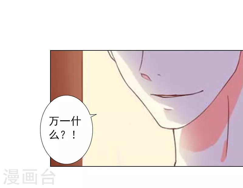 第11话 莫名的眼熟-第11话