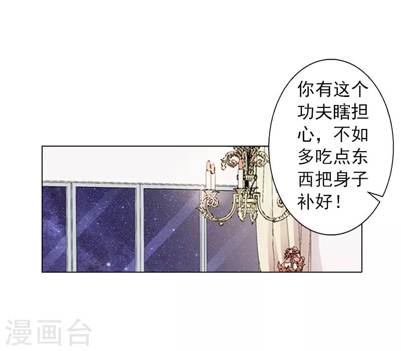 第11话 莫名的眼熟-第11话