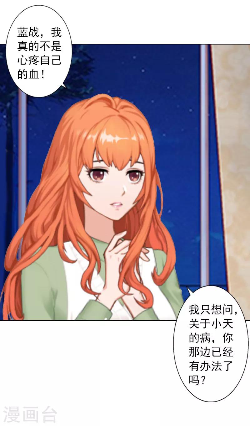 第11话 莫名的眼熟-第11话