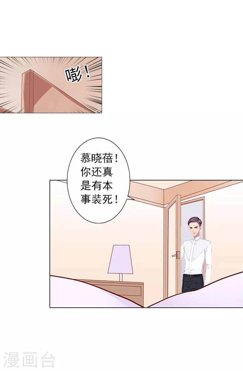 第11话 莫名的眼熟-第11话