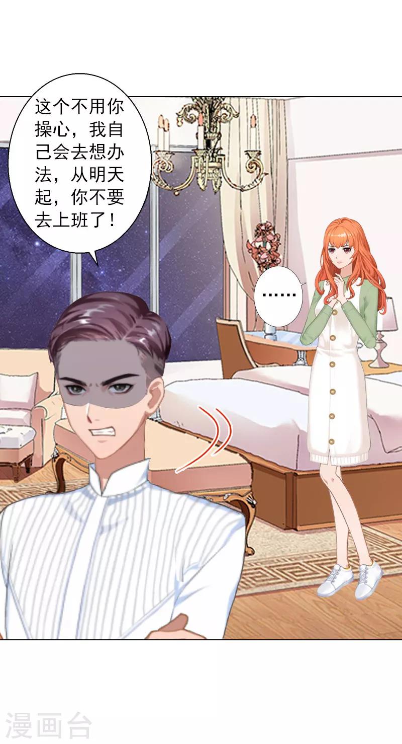 第11话 莫名的眼熟-第11话