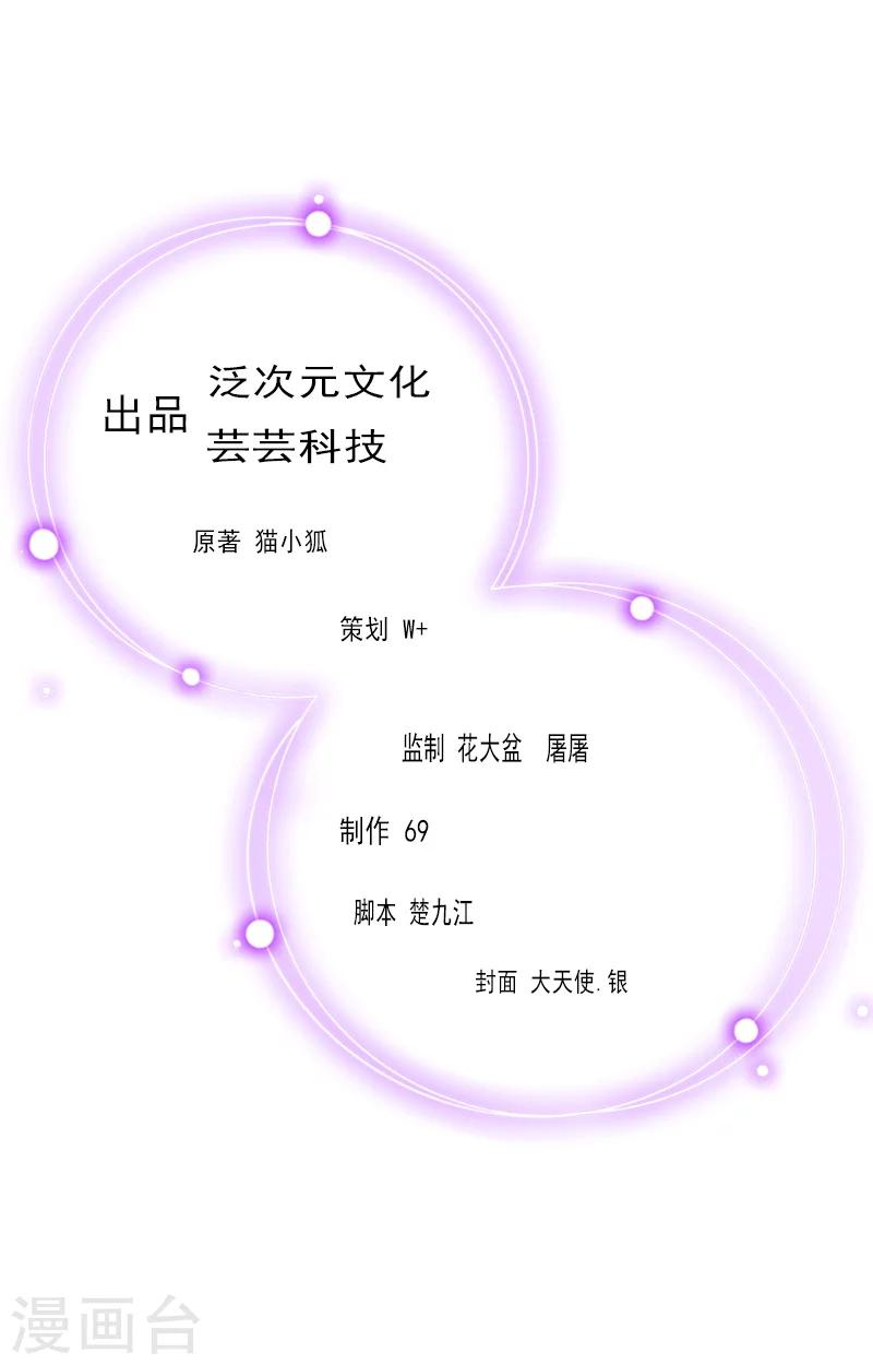 第13话 妻子的义务-第13话