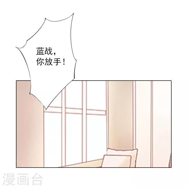 第13话 妻子的义务-第13话