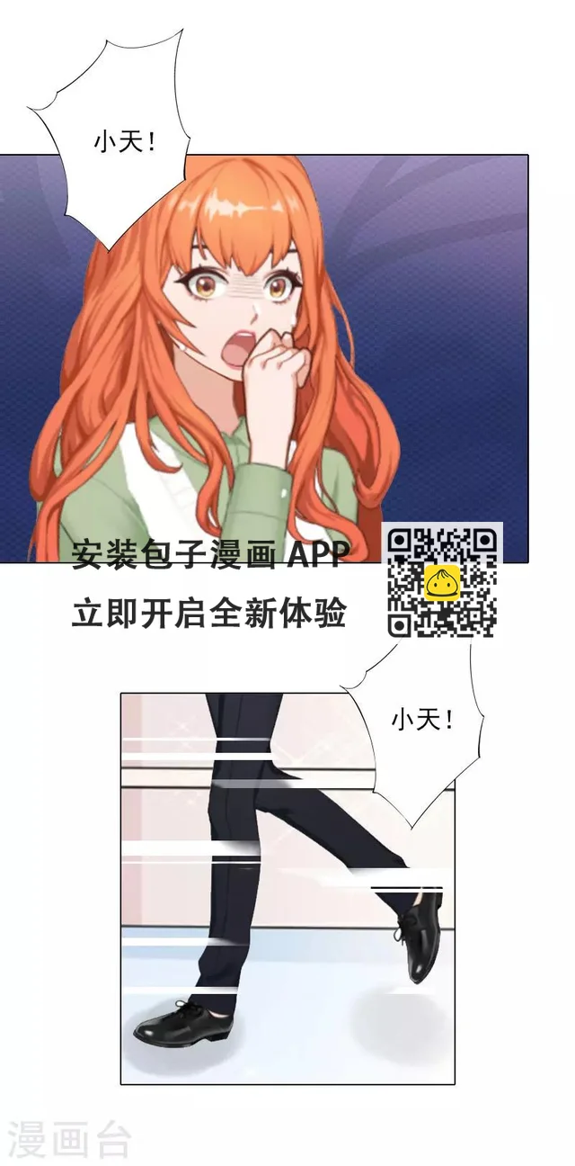 第13话 妻子的义务-第13话