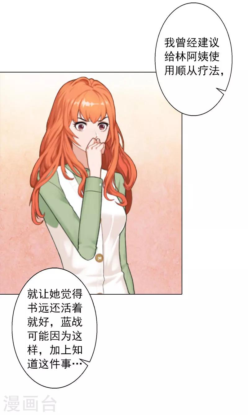 第15话 他的儿子-第15话