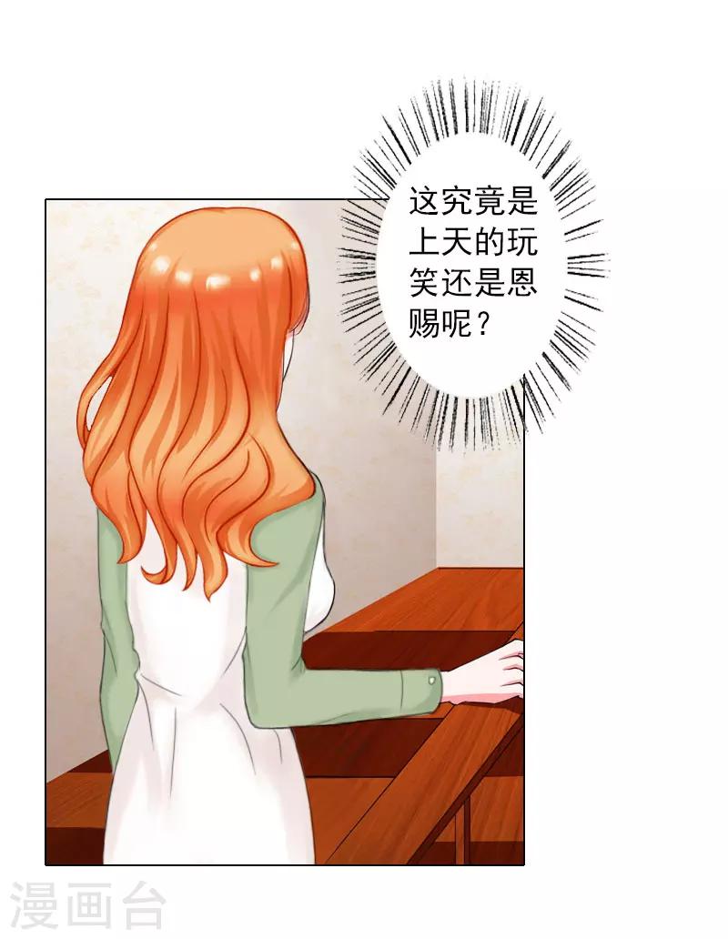 第15话 他的儿子-第15话