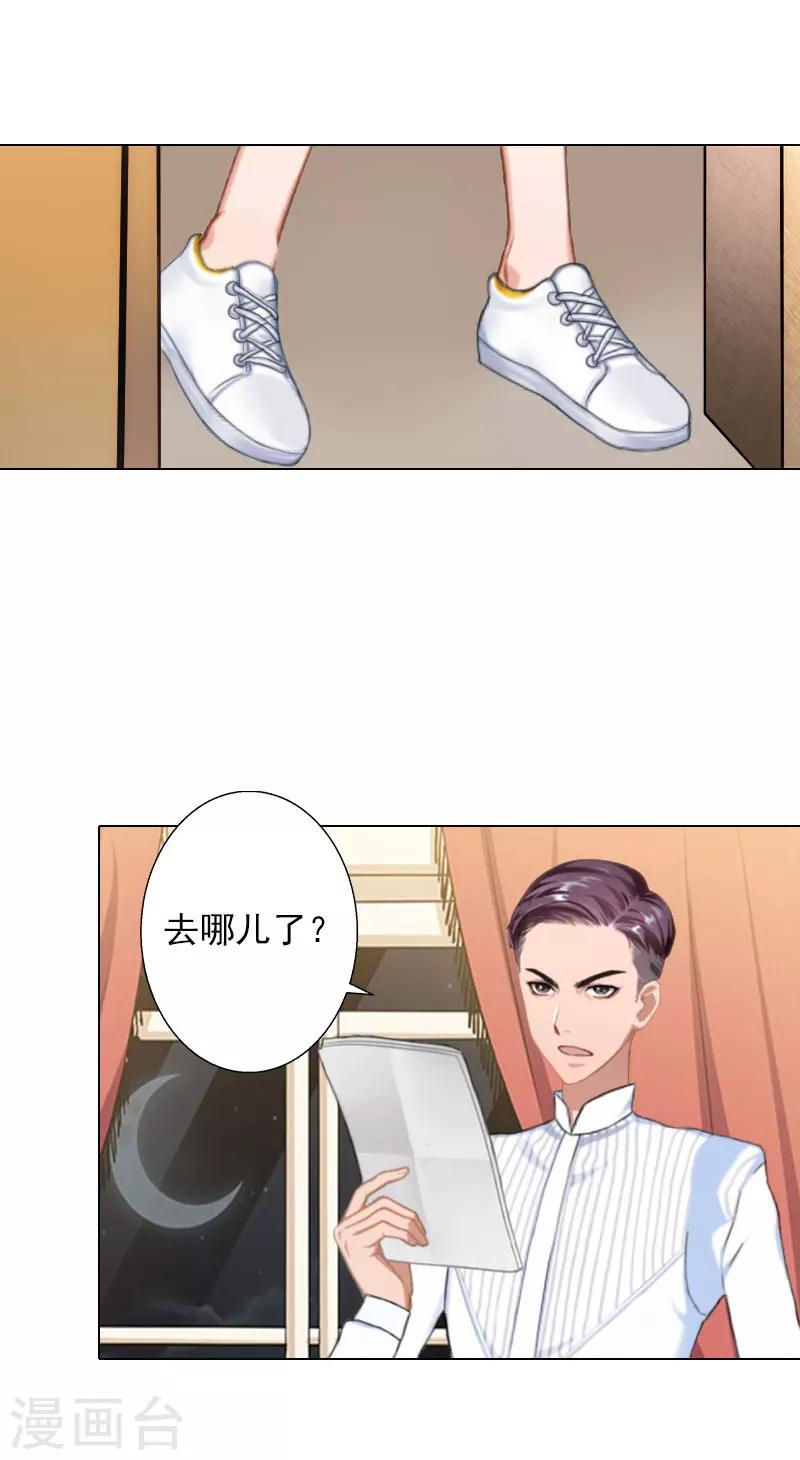 第15话 他的儿子-第15话