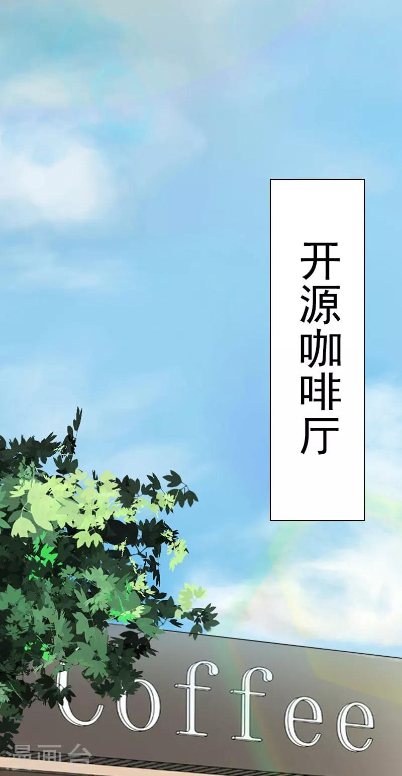 第15话 他的儿子-第15话