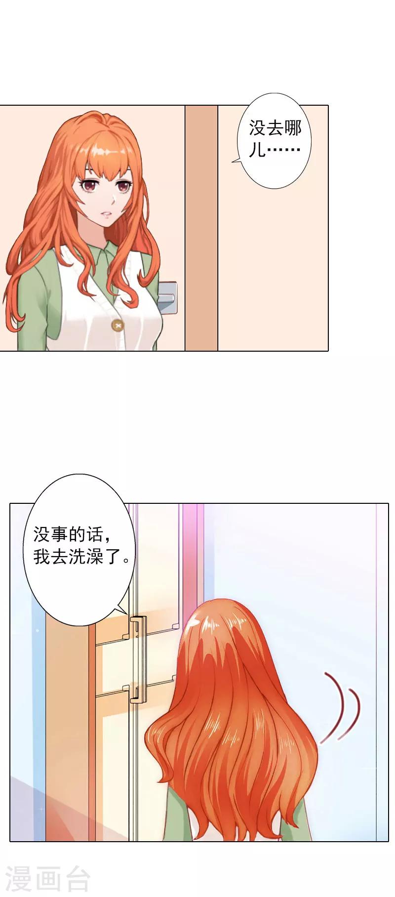 第15话 他的儿子-第15话