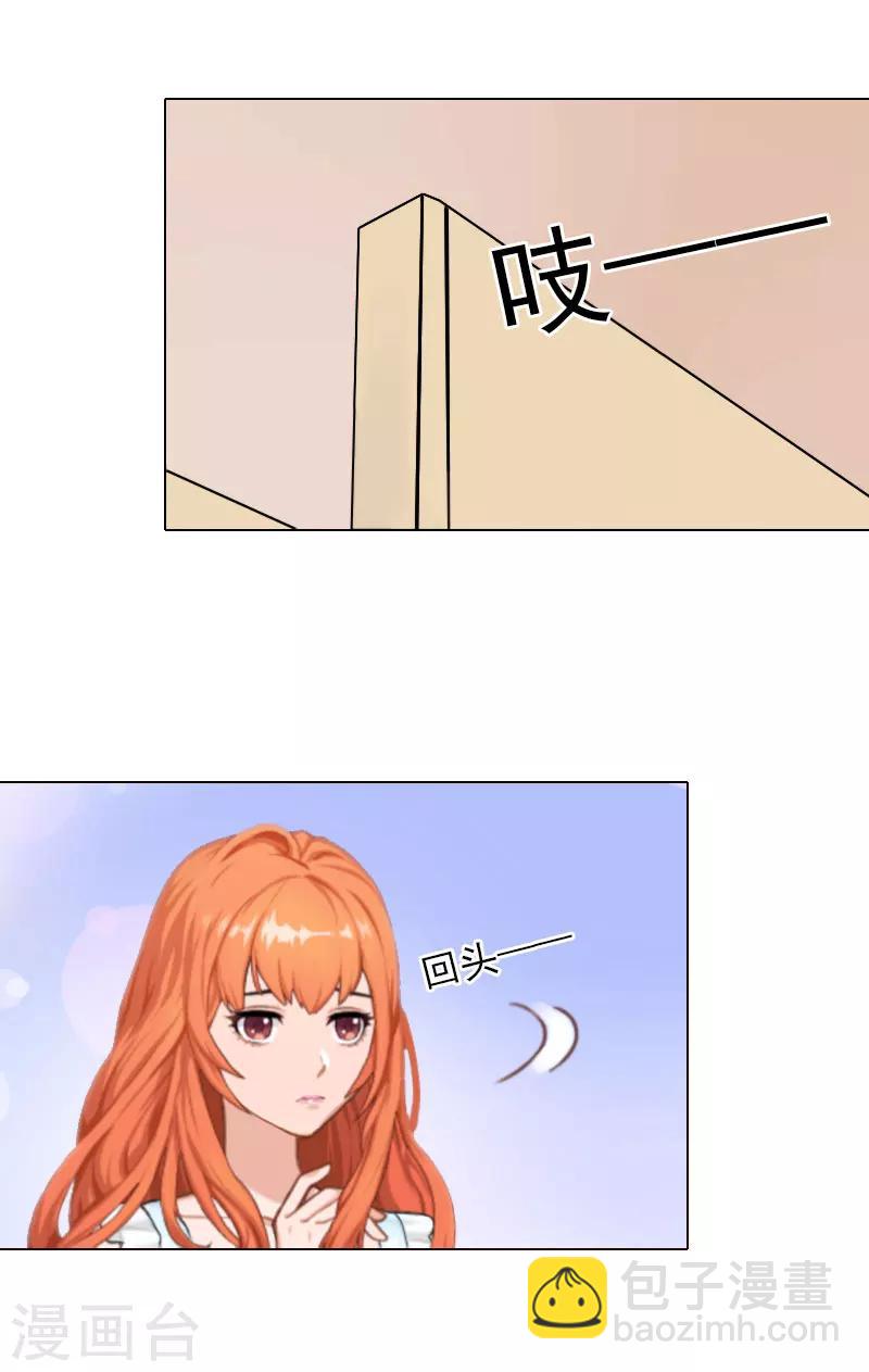 第17话 暴露-第17话