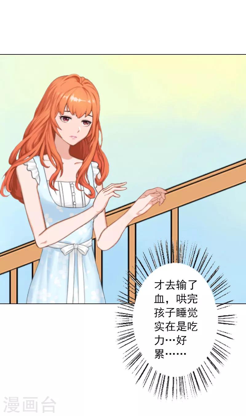 第17话 暴露-第17话