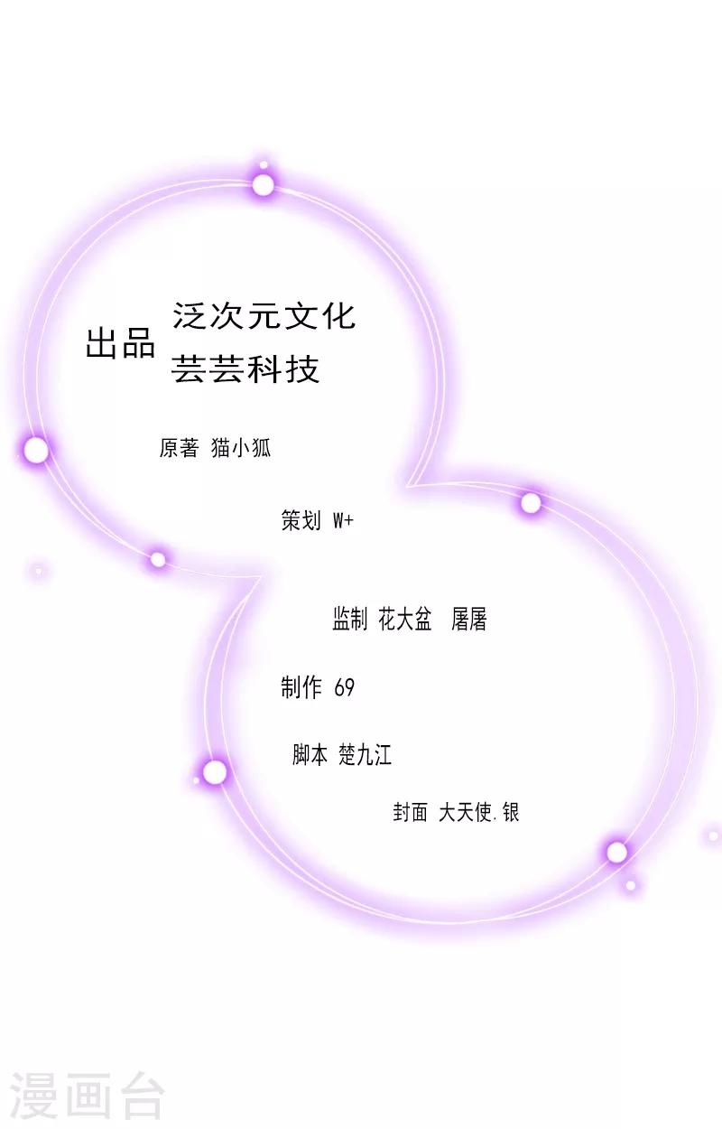 第3话 你为什么这么恨我-第3话