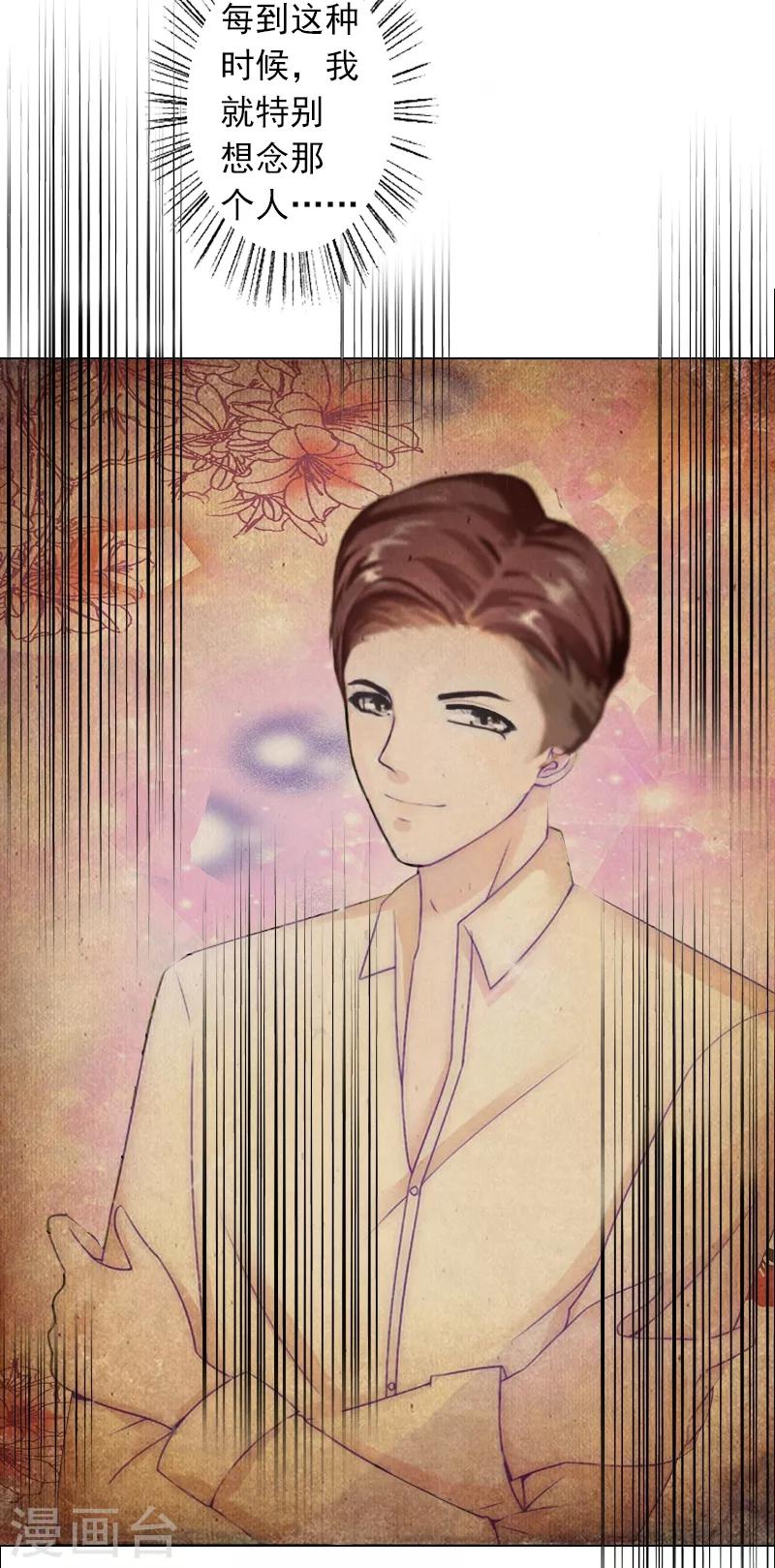 第3话 你为什么这么恨我-第3话