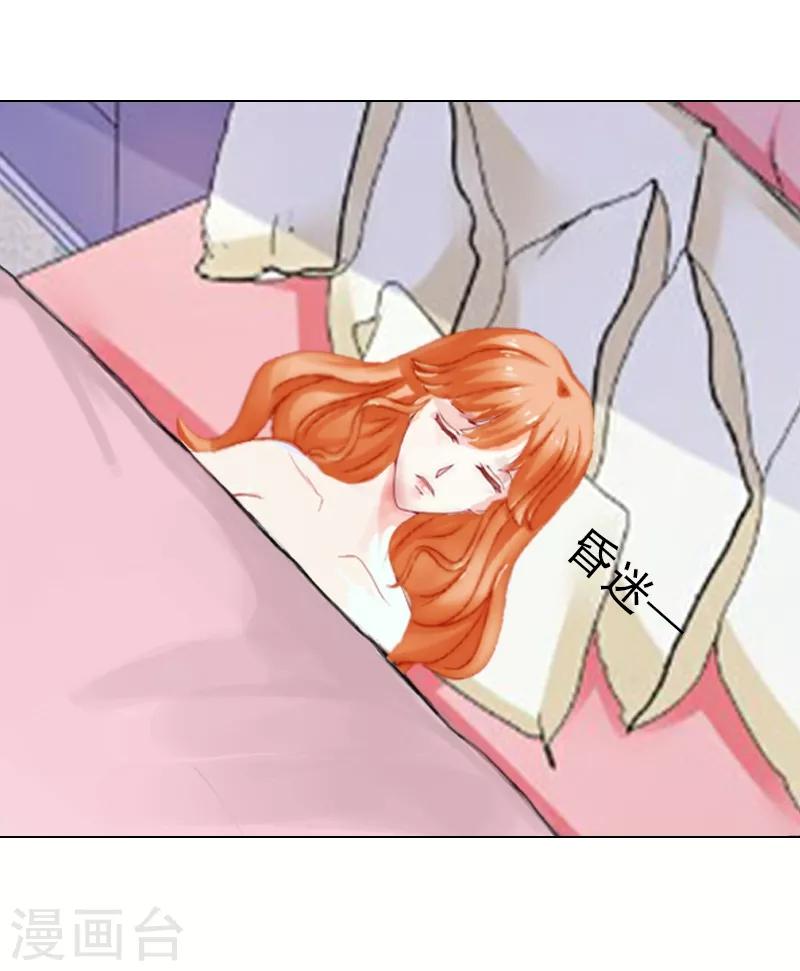 第3话 你为什么这么恨我-第3话