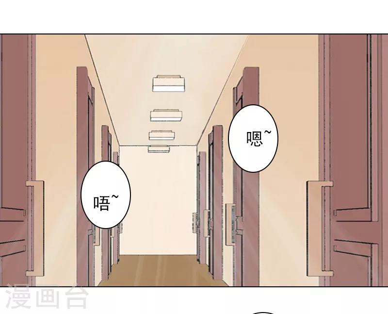 第3话 你为什么这么恨我-第3话