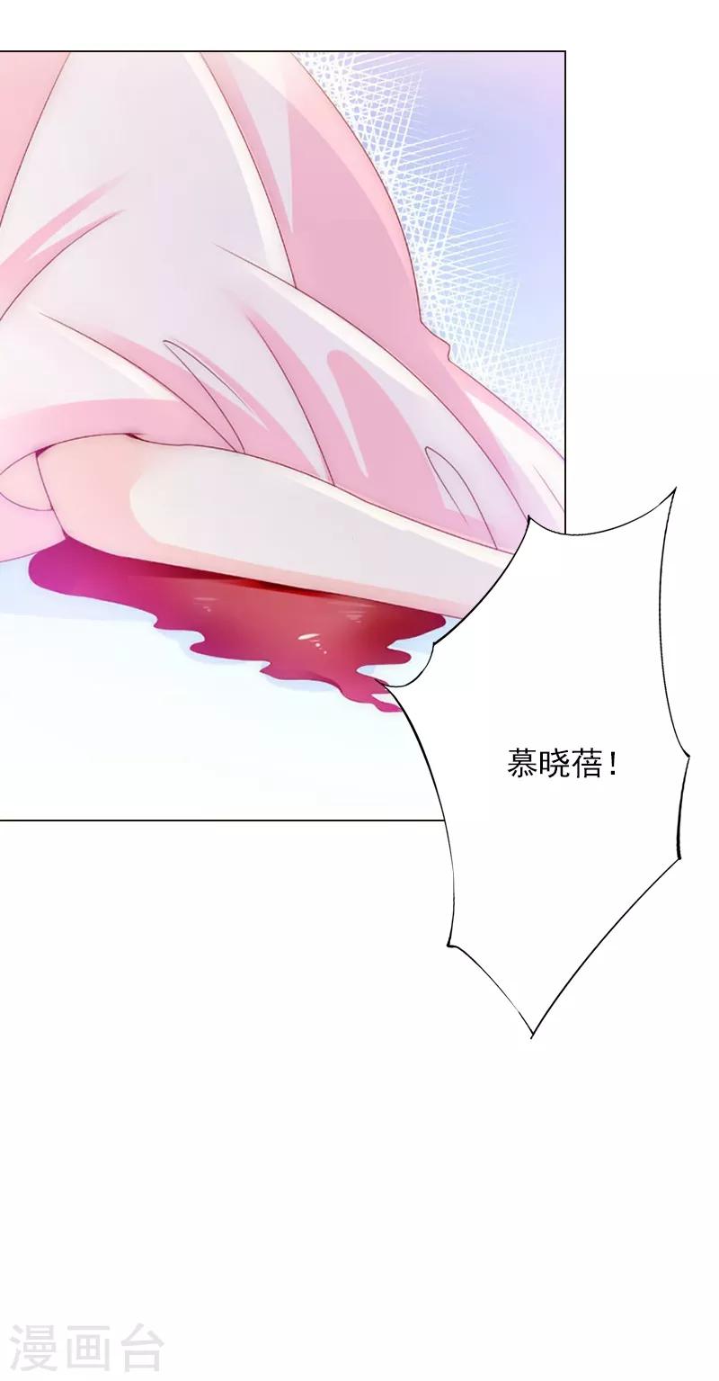 第3话 你为什么这么恨我-第3话