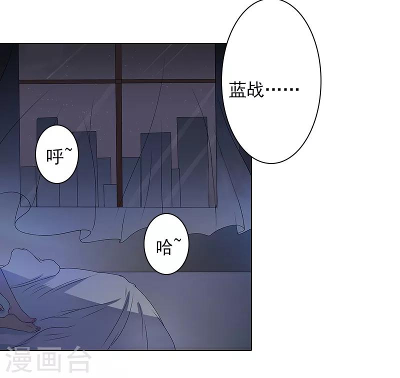 第3话 你为什么这么恨我-第3话