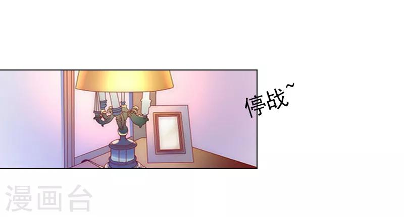 第3话 你为什么这么恨我-第3话