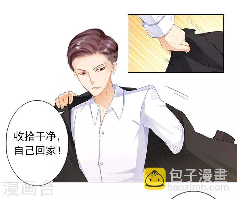 第3话 你为什么这么恨我-第3话