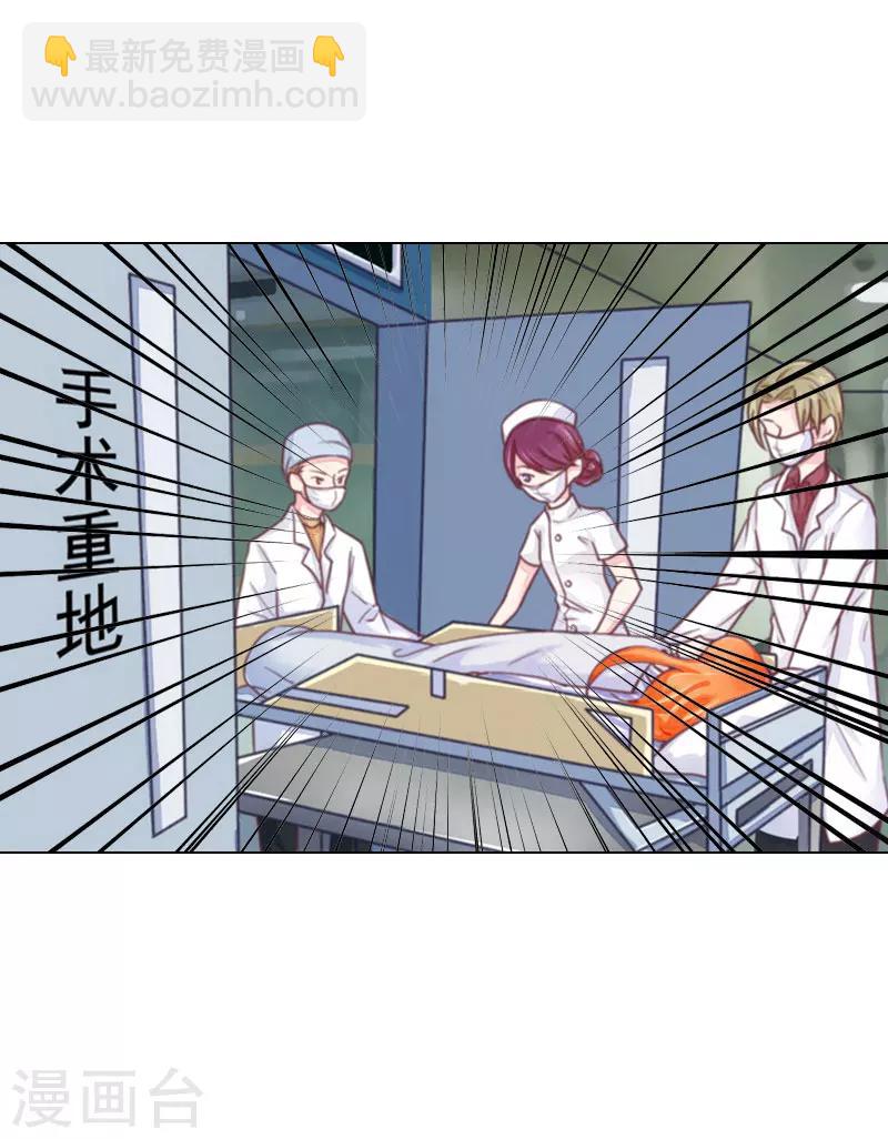 第21话 我不会爱上你的-第21话