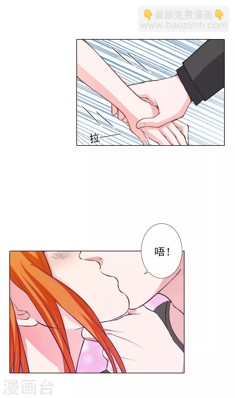 第25话 放了我吧-第25话