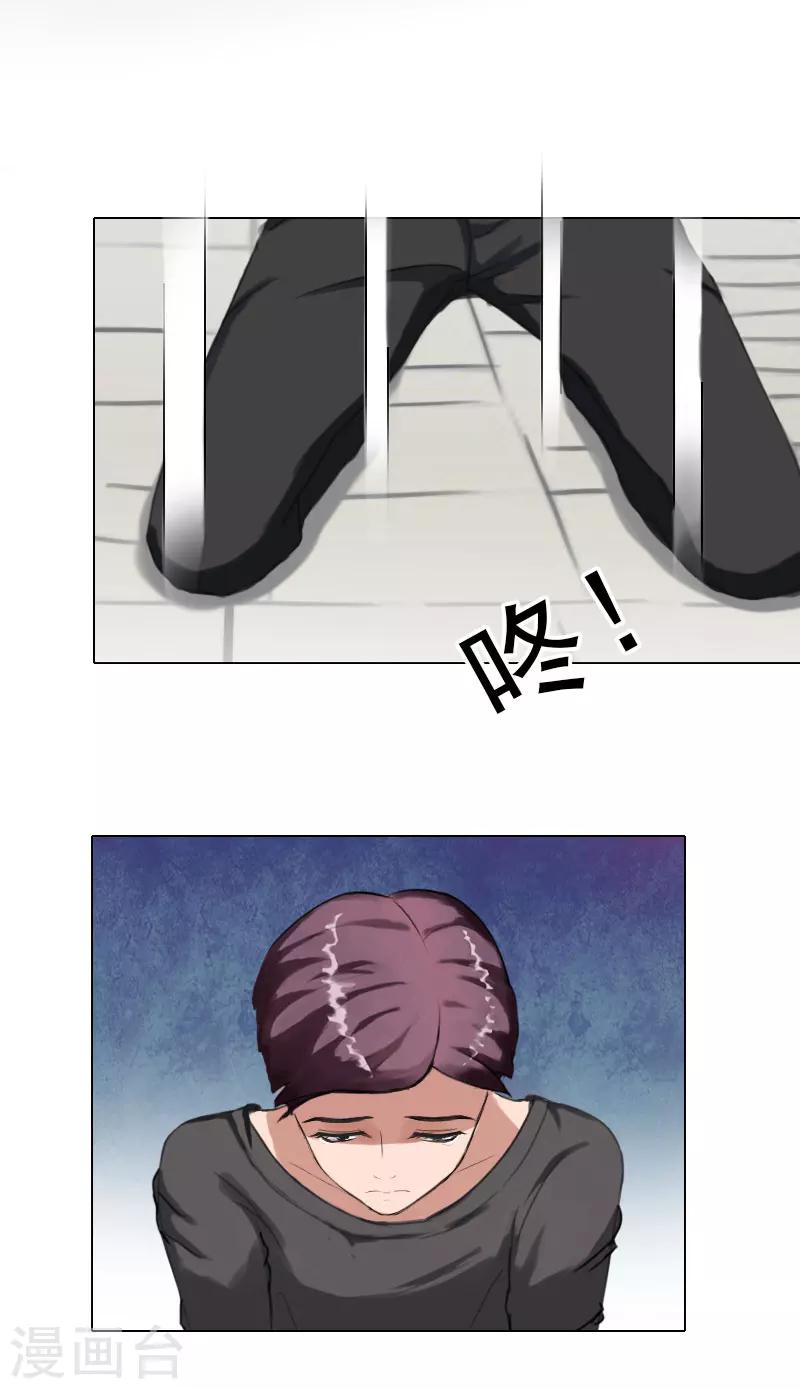 第25话 放了我吧-第25话