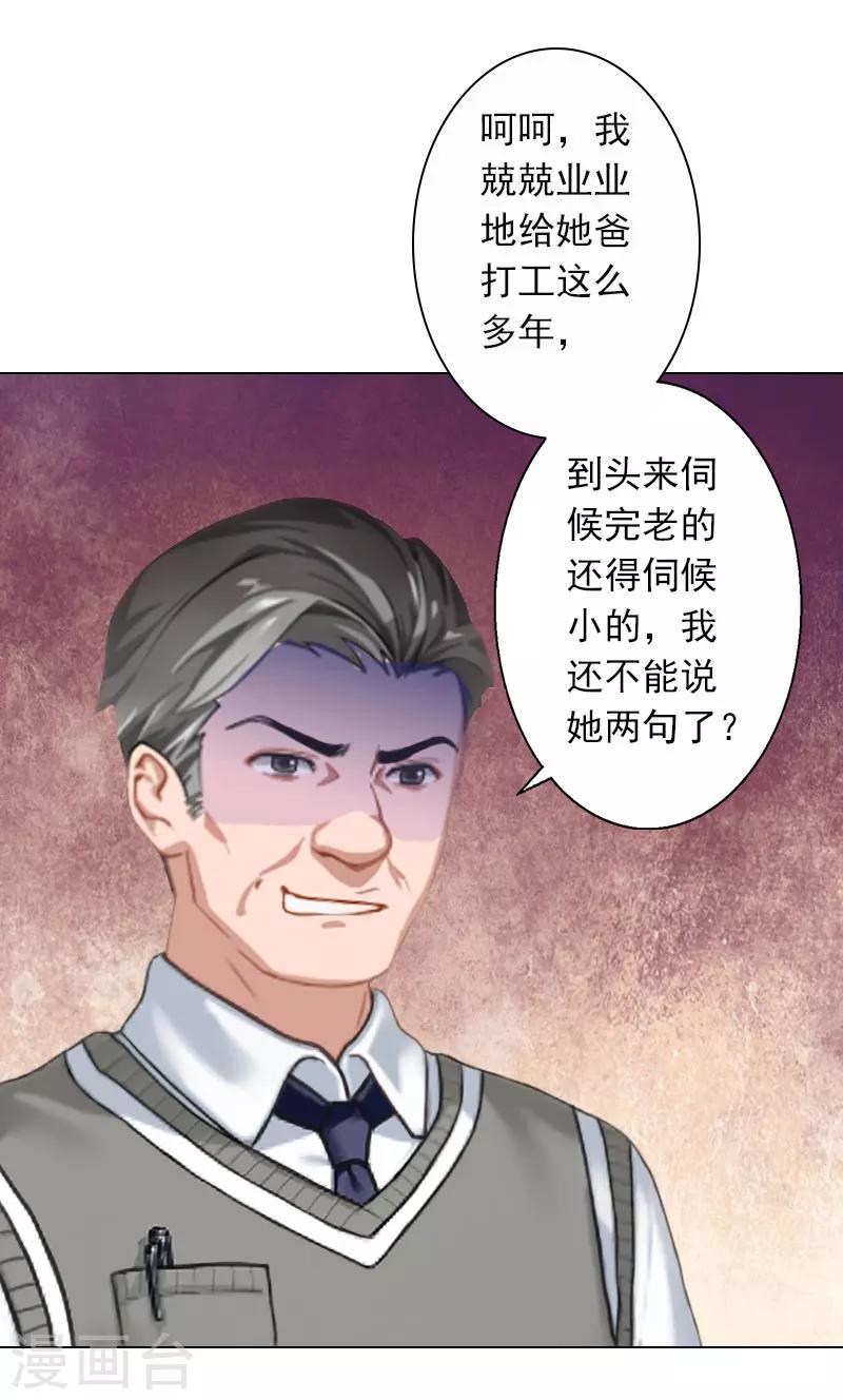 第27话 再次相遇-第27话