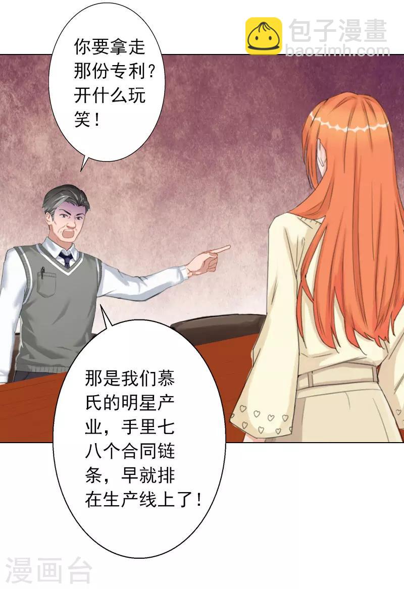 第27话 再次相遇-第27话