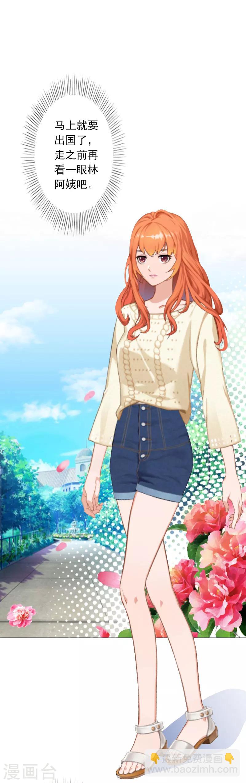 第27话 再次相遇-第27话