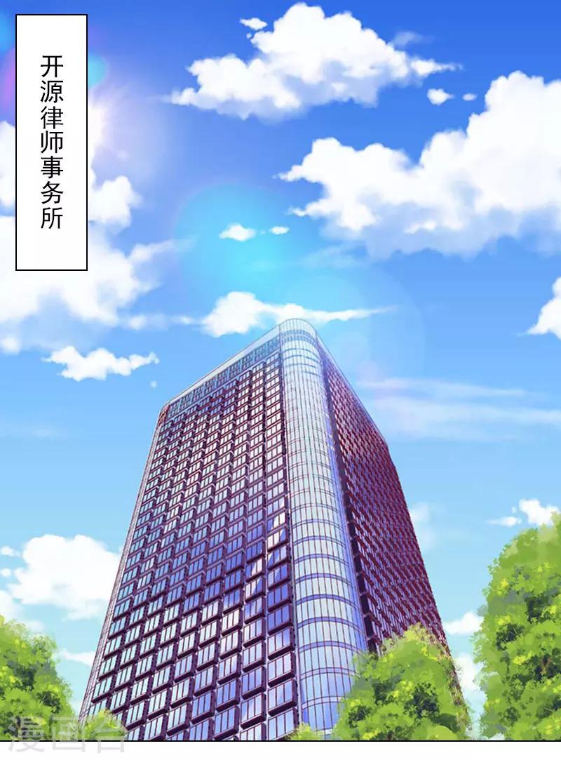 第27话 再次相遇-第27话