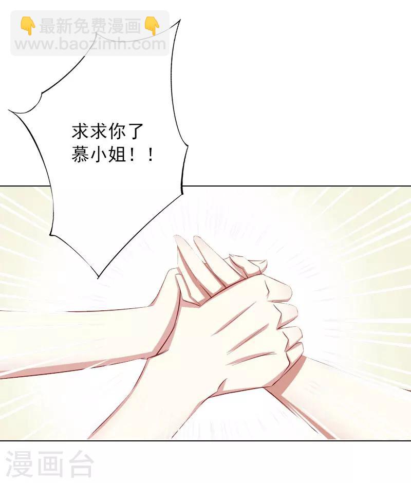 第31话 不速之客-第31话