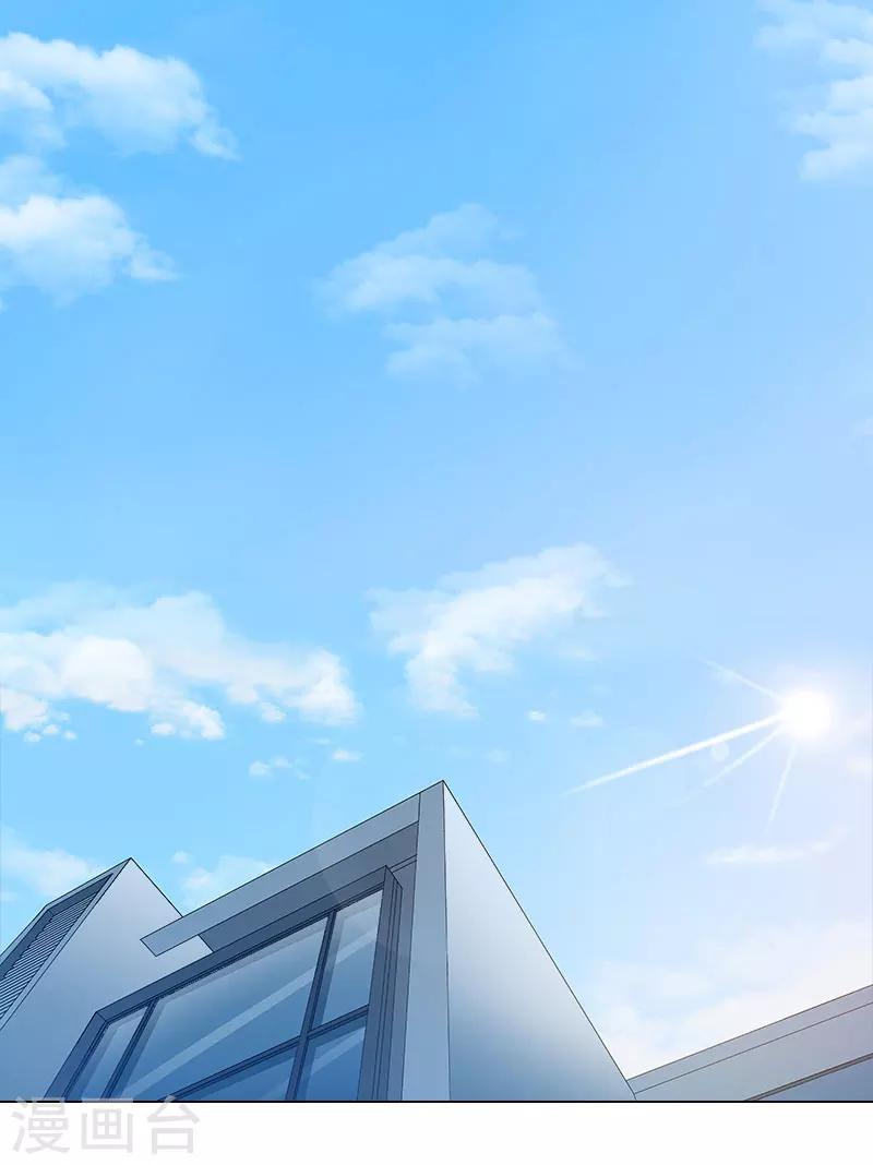 第31话 不速之客-第31话