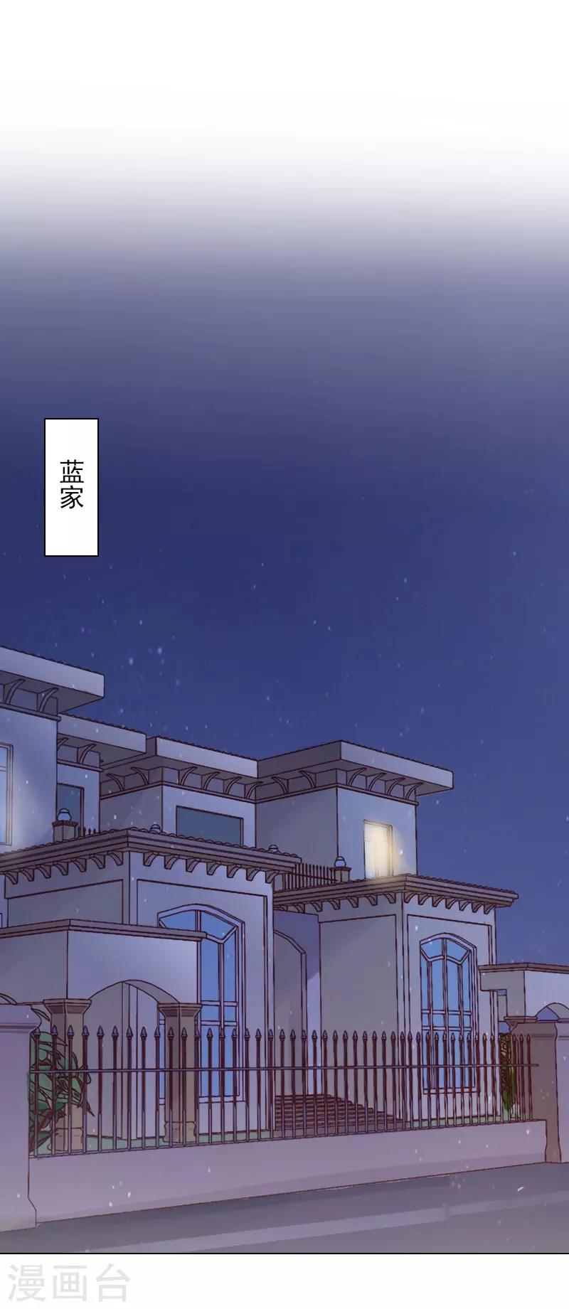 第33话 我们一起不放弃-第33话