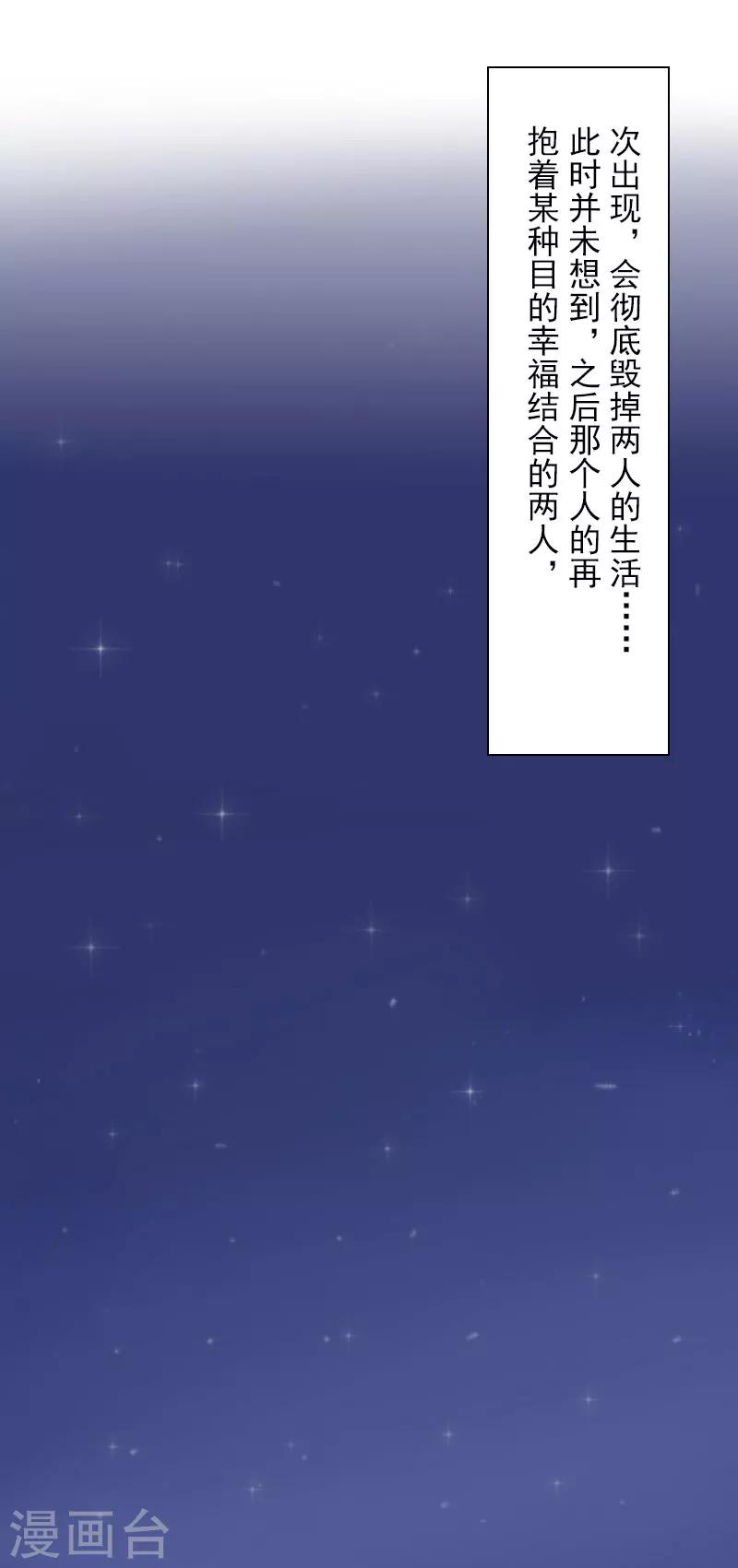 第33话 我们一起不放弃-第33话