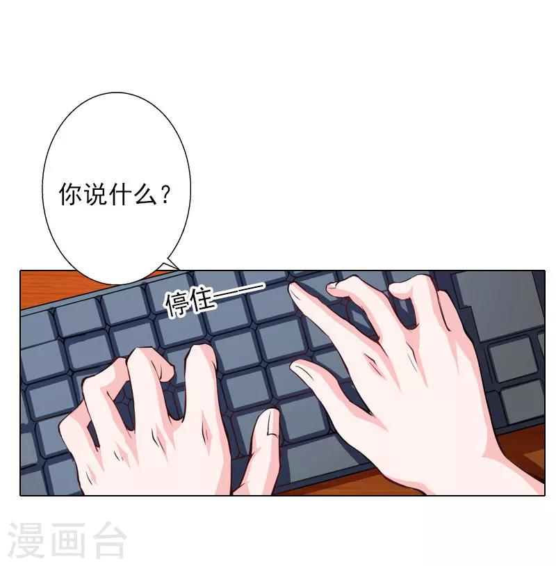 第35话 最不想发生的事-第35话