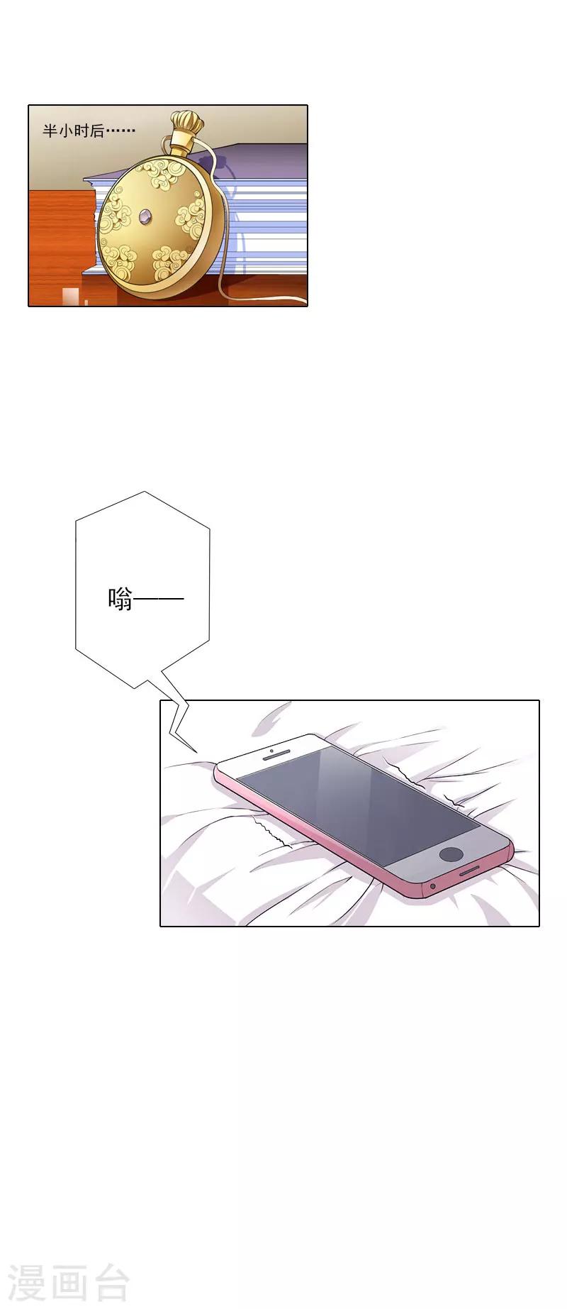 第35话 最不想发生的事-第35话