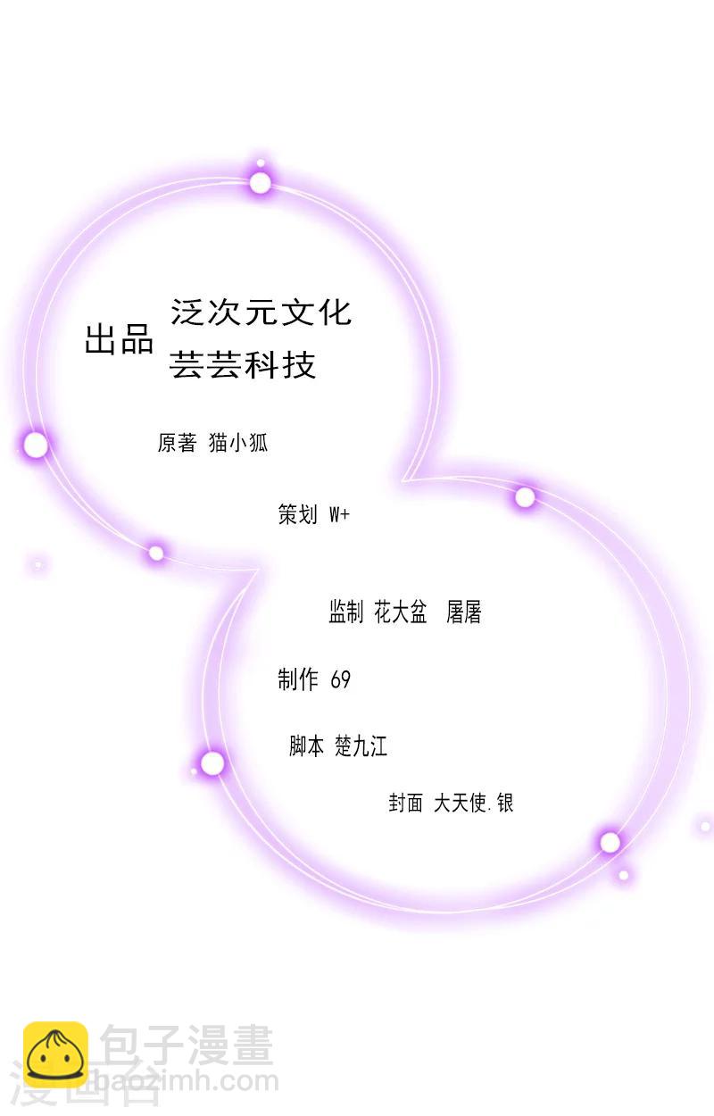 第35话 最不想发生的事-第35话