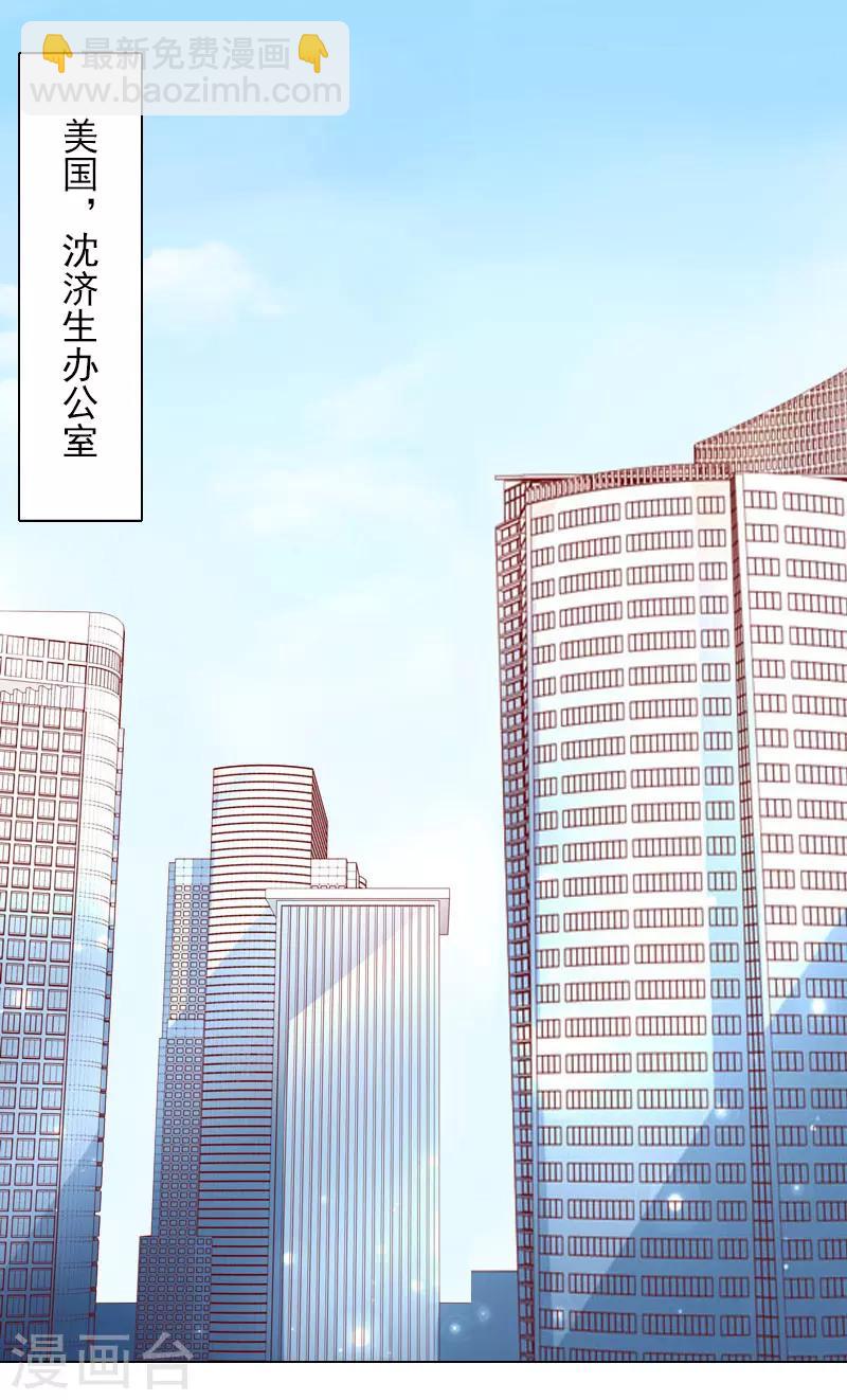 第35话 最不想发生的事-第35话