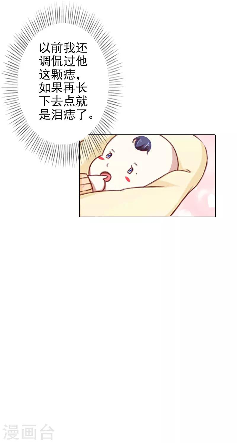 第37话 绑架-第37话