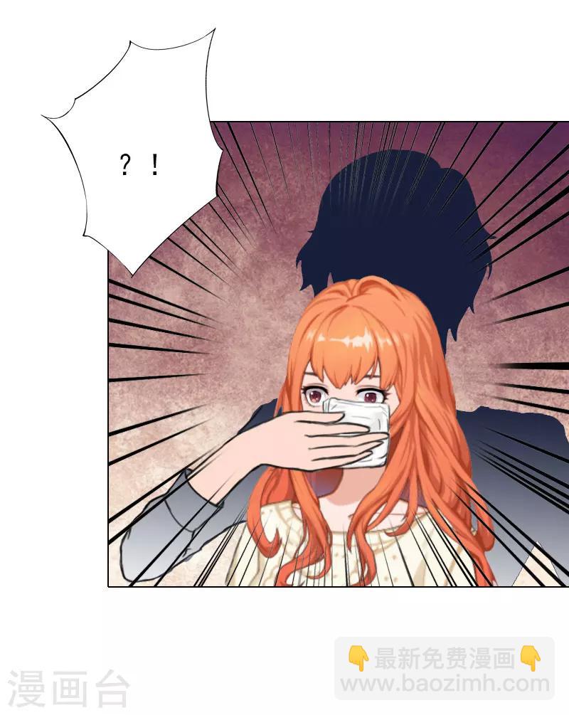 第37话 绑架-第37话