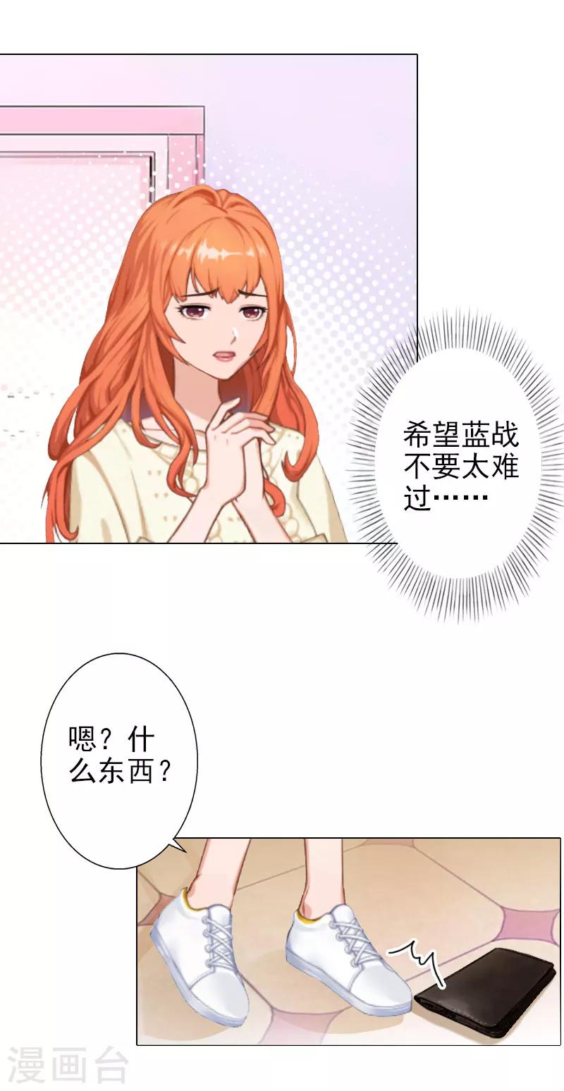 第37话 绑架-第37话