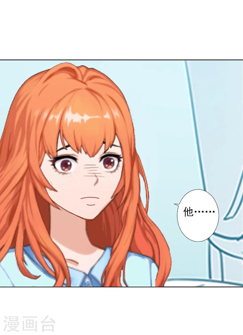 第5话 杀了我吧-第5话