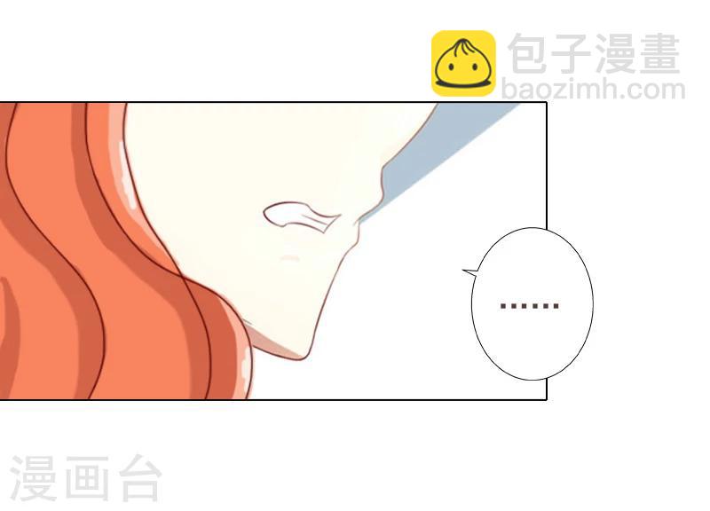 第5话 杀了我吧-第5话