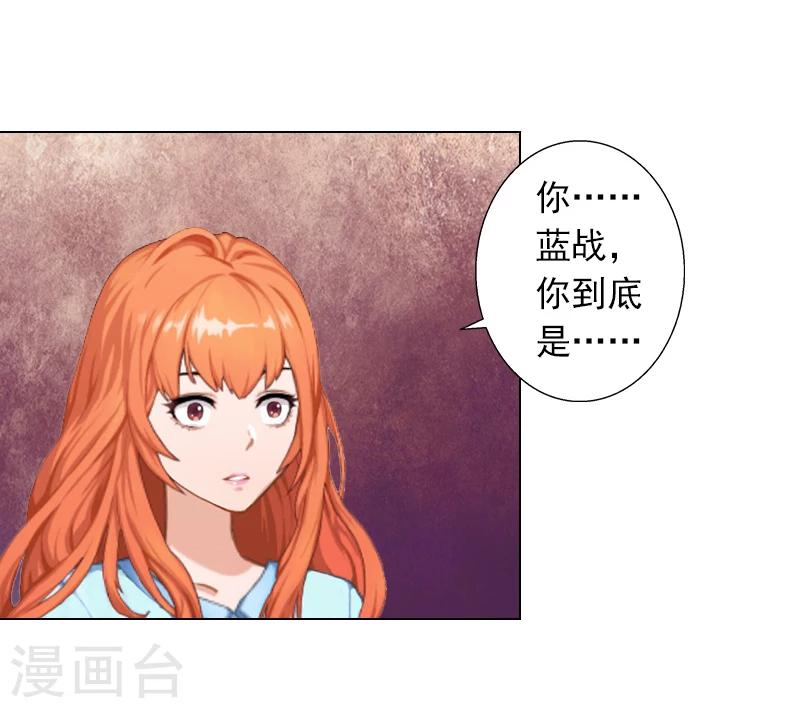 第5话 杀了我吧-第5话