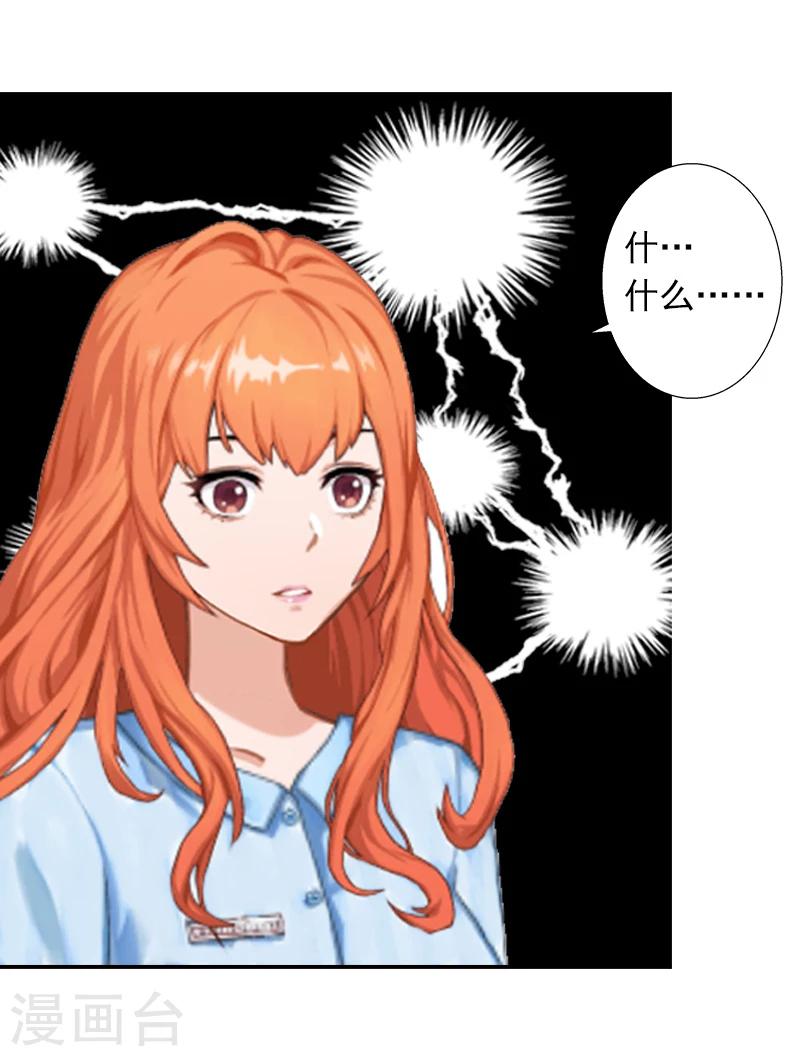 第5话 杀了我吧-第5话