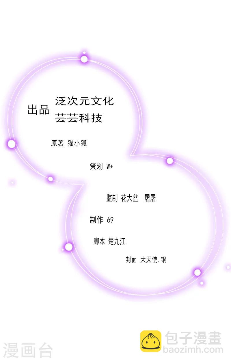 第5话 杀了我吧-第5话