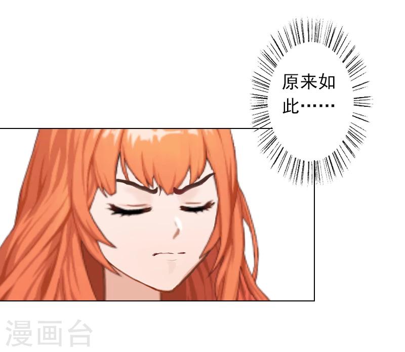 第5话 杀了我吧-第5话