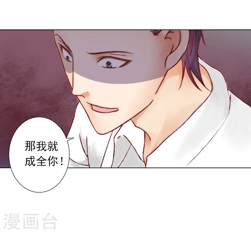 第5话 杀了我吧-第5话