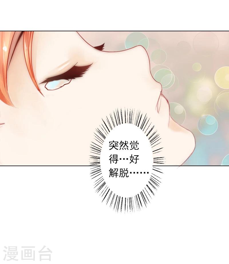 第5话 杀了我吧-第5话