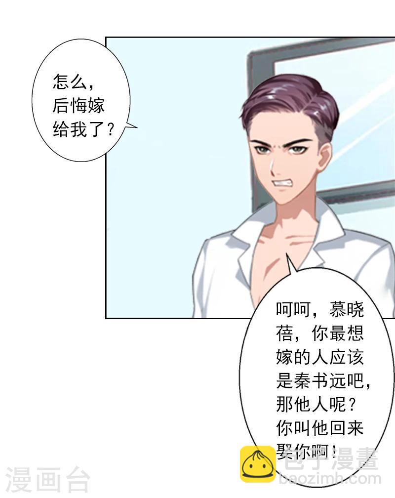 第5话 杀了我吧-第5话